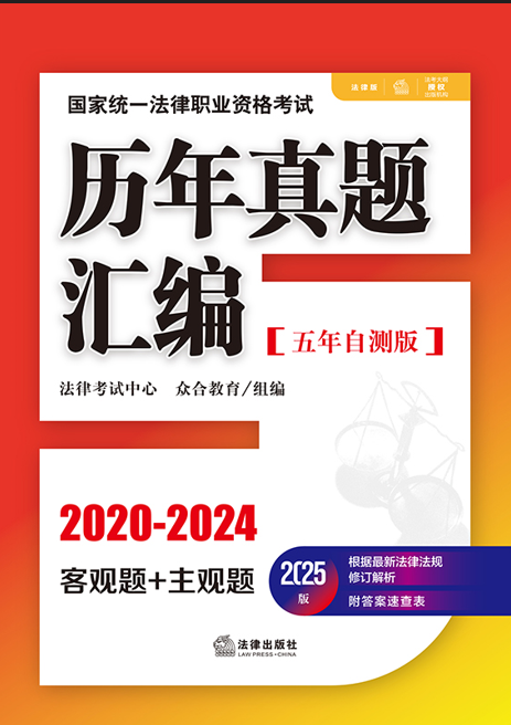 2025����ҽyһ�����I�Y��ԇ�v�����}�R���������Ԝy��.ȫ11