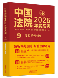 �Ї�(gu��)��Ժ2025��Ȱ�����9���֙�(qu��n)�r���m��