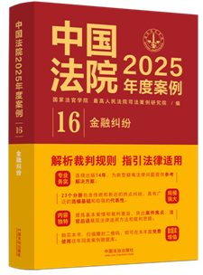 �Ї�(gu��)��Ժ2025��Ȱ�����16�����ڼm��