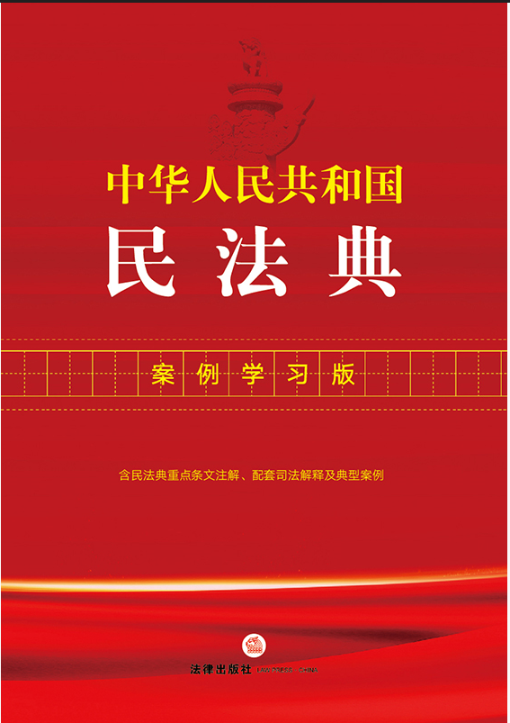 ���A���񹲺͇��񷨵䣺�����W����