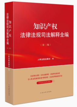 ֪�R�a�෨�ɷ�Ҏ˾�����ȫ���������棩