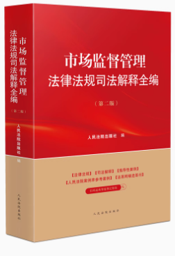 �Ј��O���������ɷ�Ҏ˾�����ȫ�����ڶ��棩