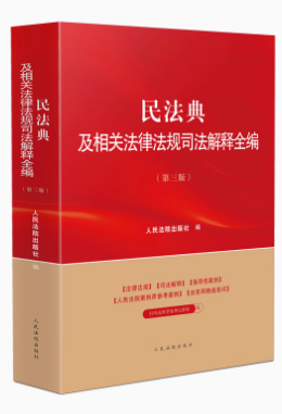 �񷨵估���P���ɷ�Ҏ˾�����ȫ��(�����棩