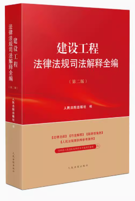 ���O���̷��ɷ�Ҏ˾�����ȫ�����ڶ��棩