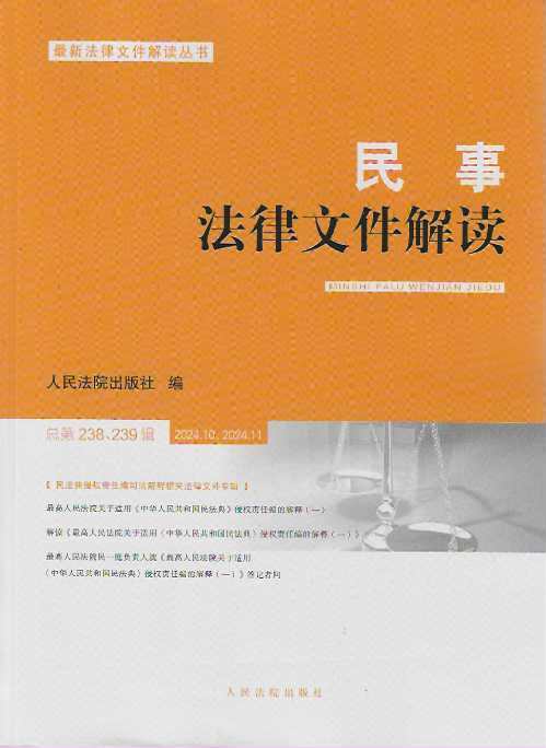 ���·����ļ����x������238��239݋��2024.10��2024.11