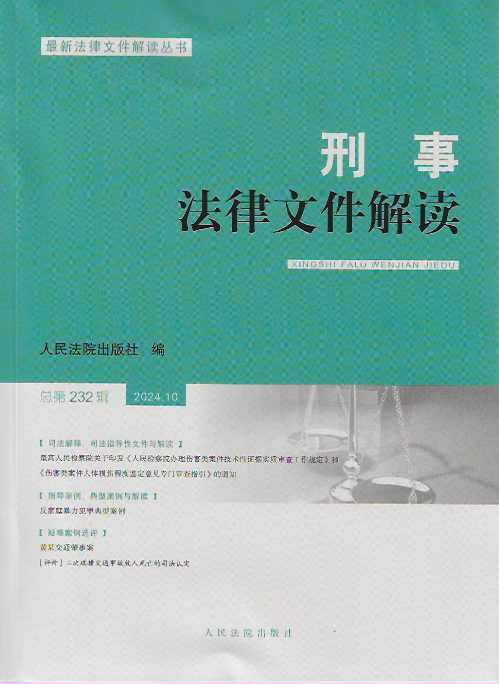 ���·����ļ����x2024.10����232݋