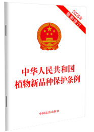 ���A���񹲺͇�(gu��)ֲ����Ʒ�N���o(h��)�l����2025��������ӆ��