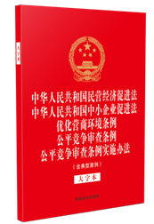 �����ɷ�Ҏ(gu��)��һϵ�С���32�_(k��i)�C�����һ�����A���񹲺͇�(gu��)��I(y��ng)��(j��ng)��(j��)���M(j��n)��