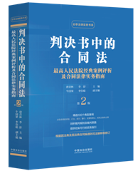 ���ڶ��桿�ЛQ���еĺ�ͬ��