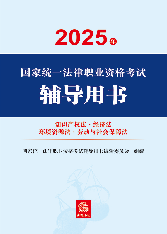 2025����ҽyһ�����I�Y��ԇ�o���Õ�·֪�R�a�෨·������·�h���YԴ��·�ڄ��c������Ϸ�����