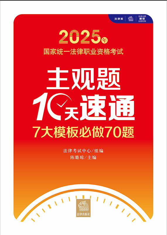 2025����ҽyһ�����I�Y��ԇ���^�}10����ͨ��7��ģ�����70