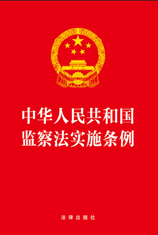 ���A���񹲺͇�(gu��)�O(ji��n)�취��(sh��)ʩ�l����32�_(k��i)��