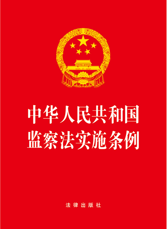 ���A���񹲺͇�(gu��)�O(ji��n)�취��(sh��)ʩ�l����64�_(k��i)��