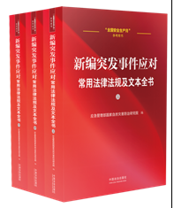 �¾�ͻ�l�¼��������÷��ɷ�Ҏ���ı�ȫ��