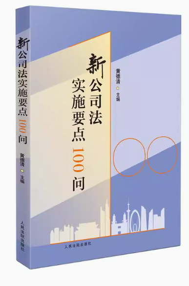 �¹�˾����ʩҪ�c100��