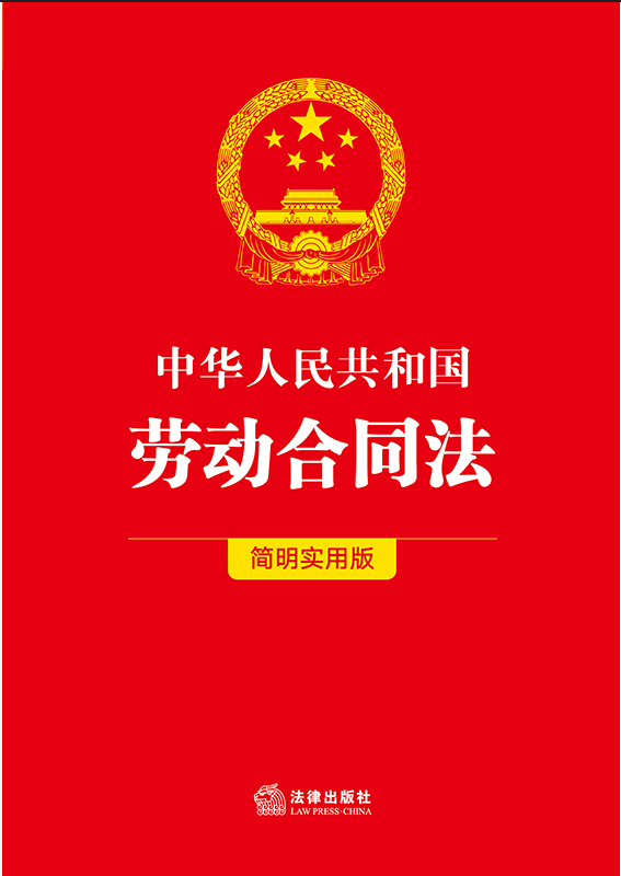 ���A���񹲺͇��ڄӺ�ͬ�����������ð棩