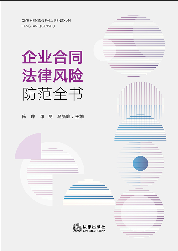 ��I��ͬ�����L�U����ȫ��