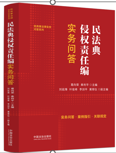 �񷨵��֙�؟�ξ����Ն��𡾺��񷨵��֙�؟�ξ�˾����ጡ�