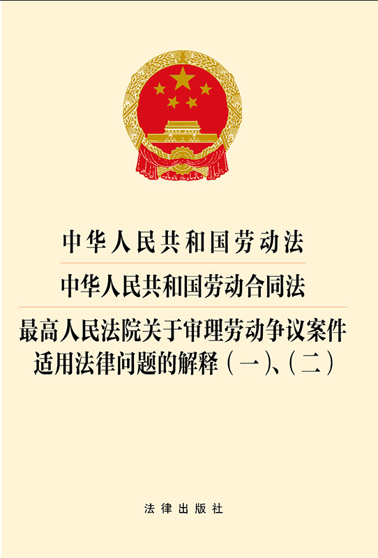 ���A���񹲺͇��ڄӷ�.���A���񹲺͇��ڄӺ�ͬ��.�������Ժ�P�ڌ���ڄӠ��h�����m�÷��Ɇ��}�Ľ��(һ)��������