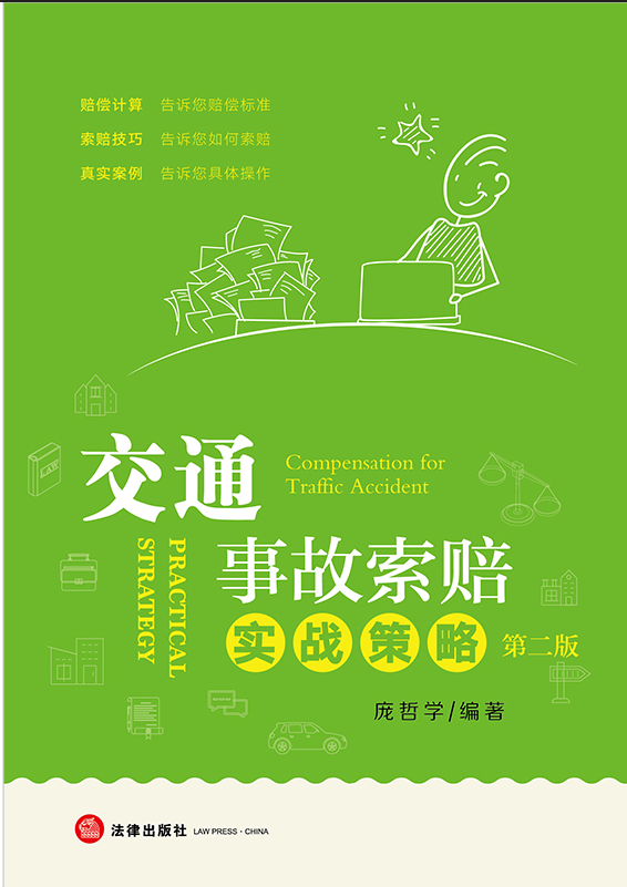 ��ͨ�¹����r������ԣ��ڶ��棩