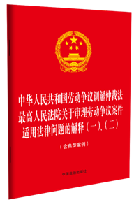 ��32�_����һ�����A���񹲺͇��ڄӠ��h�{�{���ٲ÷�.�������Ժ�P�ڌ���ڄӠ��h�����m�÷��Ɇ��}�Ľ��(һ)������������