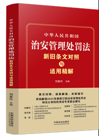 ���A���񹲺͇��ΰ�����̎�P�����f�l�Č����c�m�þ���