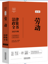 ��2025��������ȫ�����ڄӷ�������ȫ��